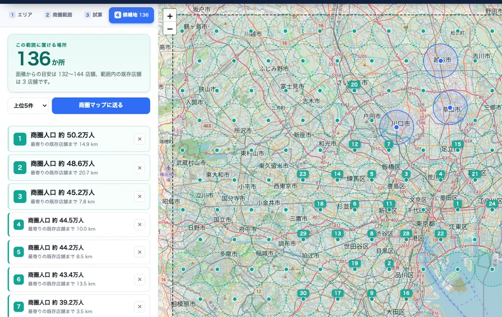 エリア設計の画面。対象範囲に置ける店舗数と、未出店の候補地が人口の多い順に番号つきで地図に並んでいる